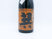 画像をギャラリービューアに読み込む, 天然丸大豆醤油 巽(たつみ)濃口
