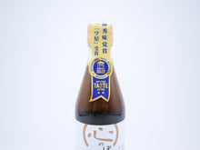 画像をギャラリービューアに読み込む, ぽん酢醤油 心の酢【戸塚醸造店】