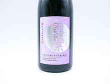 画像をギャラリービューアに読み込む, 天然丸大豆醤油 巽紫(たつみ むらさき)小麦不使用 農薬化学肥料不使用【梶田商店】