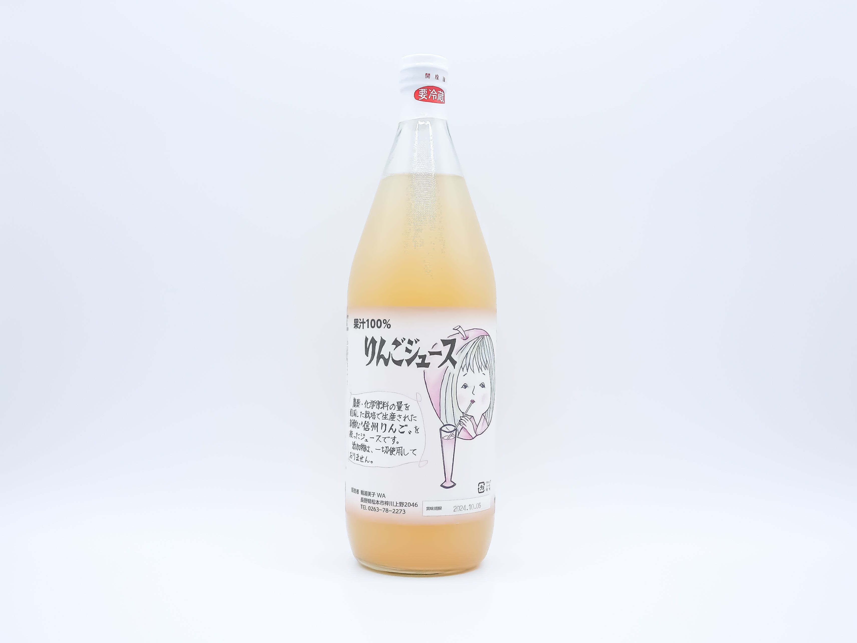 りんごジュース 減農薬りんご「紅玉」「ふじ」 – FUUSHIKAorganic