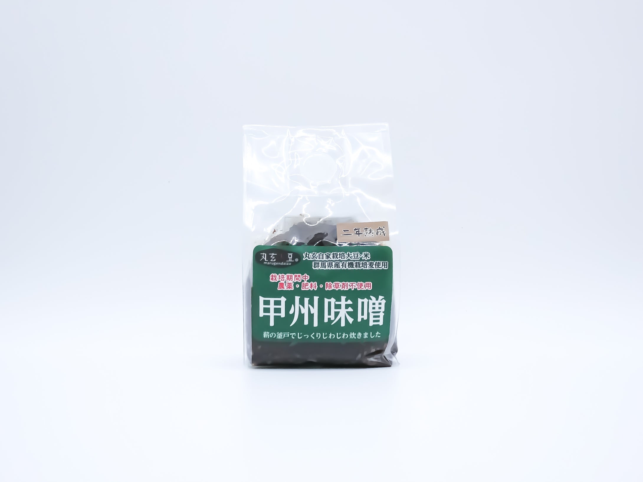 3年熟成　甲州味噌　自然栽培大豆・米使用