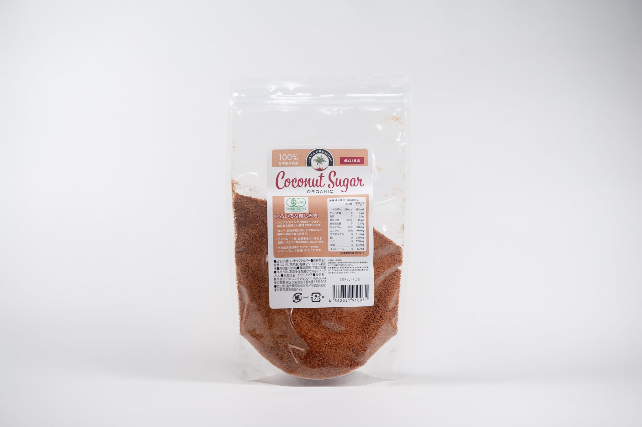 有機ココナッツシュガー – FUUSHIKAorganic