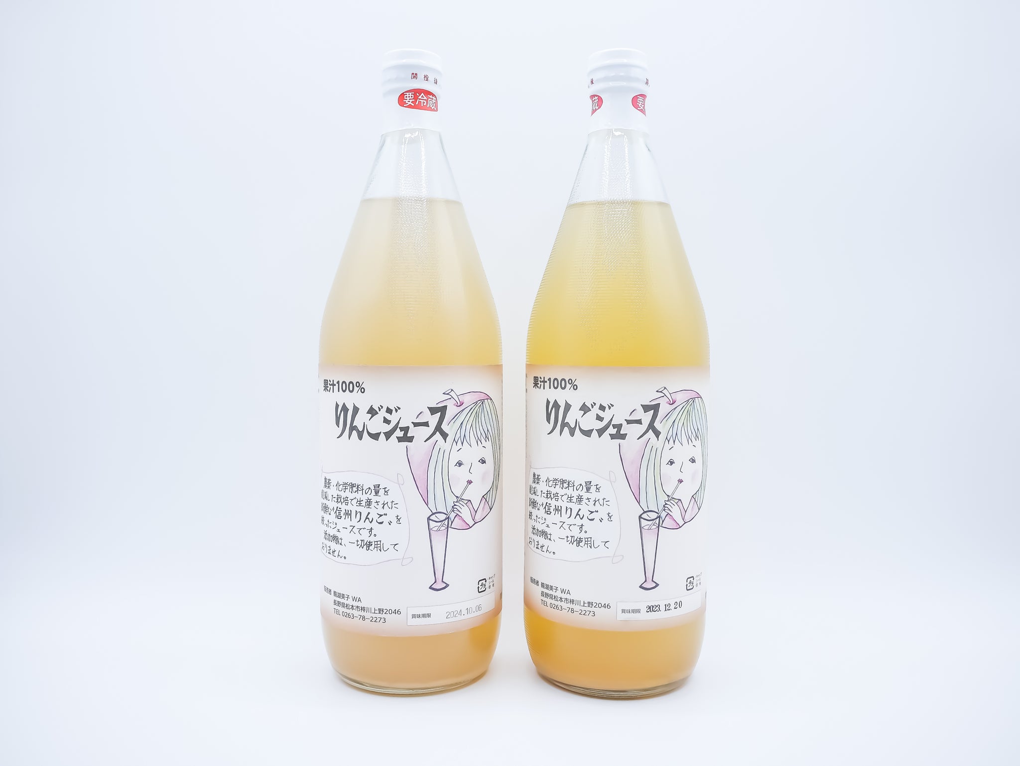 りんごジュース りんごジュース 減農薬りんご「紅玉」「ふじ」 – FUUSHIKAorganic